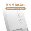 十八子作厨师专用菜刀 不锈钢刀具飞球系列1号斩切刀P01【彩盒装】 商品缩略图3