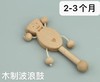 新生儿四件套（木质） 商品缩略图1