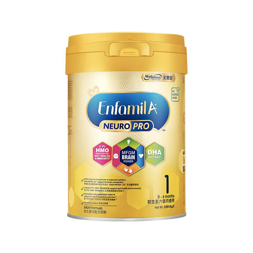 港版美赞臣安婴儿HMO A+奶粉1段900g 商品图0