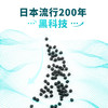 300年日本古法结合中国非遗工艺 四代制梅匠人监制的青梅精 商品缩略图5