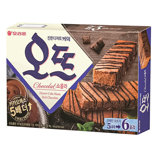 오리온 오뜨쇼콜라150g 商品图0