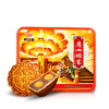 【团购】广州酒家经典款 | 双黄纯红莲蓉月饼 180g*4粒装 商品缩略图3