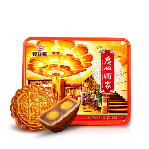 【团购】广州酒家经典款 | 双黄纯红莲蓉月饼 180g*4粒装 商品图3