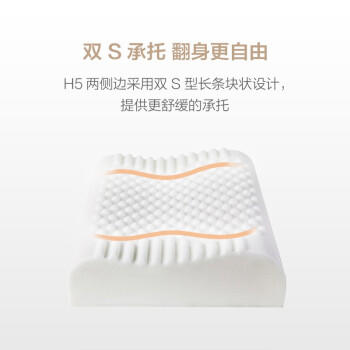 8H 慢回弹记忆棉 成人枕头护颈椎枕芯深度睡眠 H5混灰 商品图2