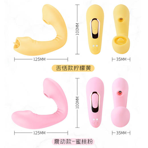 谜姬 啵趣舌舔震动跳蛋隐形穿戴女用情趣玩具震动棒自慰器按摩器成人 商品图2