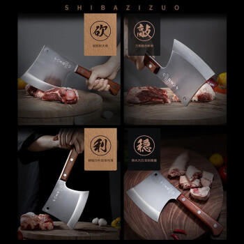 十八子作专业级斧型砍骨专用刀 斩猪牛羊大骨大号砍骨刀S395-1【彩盒装】 商品图2