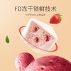 中宝涂层冻干蓝莓酸奶38g 商品缩略图2