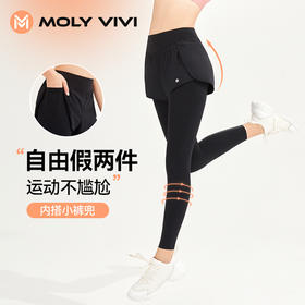 魔力薇薇MOLYVIVI小自由假两件纯色长款日常休闲运动健身瑜伽裤女长裤