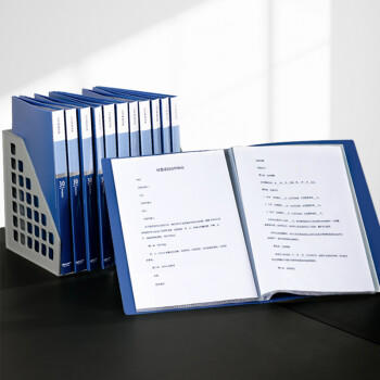 得力（deli）A4/30页资料册文件收纳册文件收纳袋插袋文件册/活页插袋文件夹财务票证收纳5003 商品图4