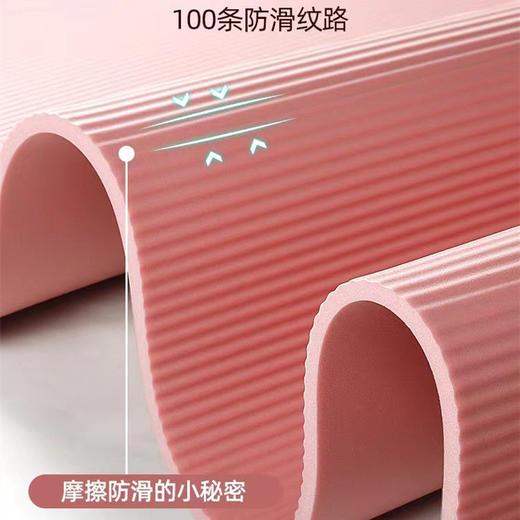 【送绑带+网包！刘畊宏女孩必入】减震隔音，100条防滑纹路，为初学者专业定制瑜伽垫，大长腿、蜜桃臀、马甲线，你想要的它都能给你！网红直播同款健身垫！ 商品图5