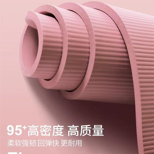 【送绑带+网包！刘畊宏女孩必入】减震隔音，100条防滑纹路，为初学者专业定制瑜伽垫，大长腿、蜜桃臀、马甲线，你想要的它都能给你！网红直播同款健身垫！ 商品图3