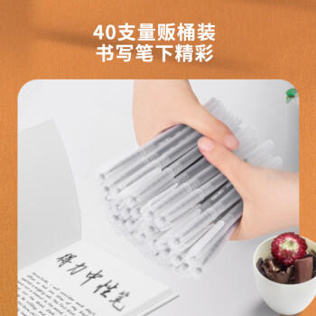 得力（deli）拔帽黑色中性笔水笔签字笔 0.5mm全针管办公用品 40支/桶33107 商品图4