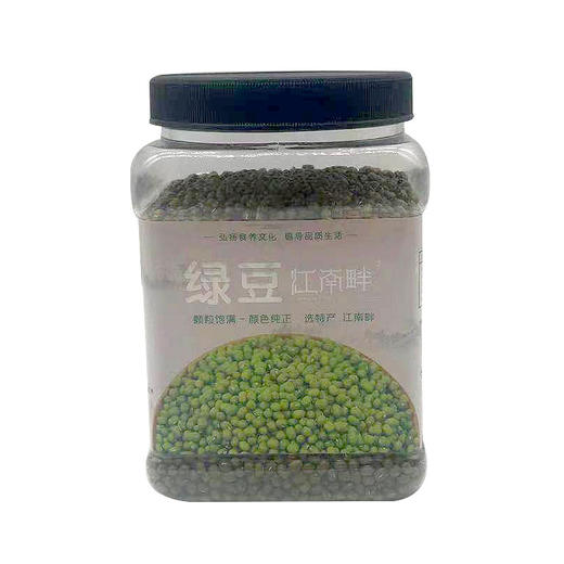 【仅供集采】江南畔大粒东北绿豆2500g*6桶/箱 商品图3