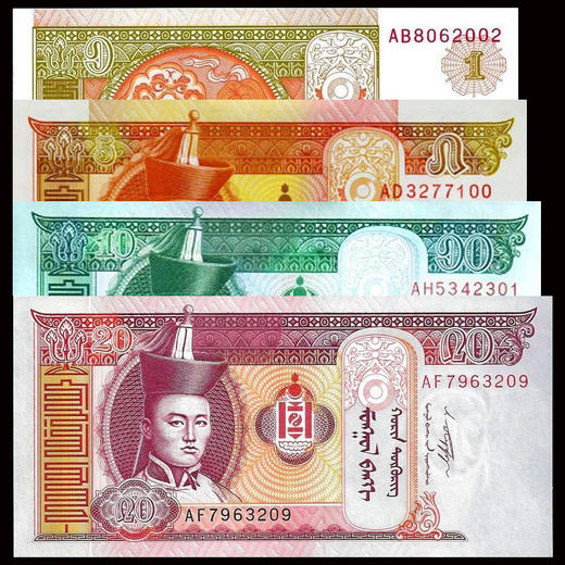 蒙古纸币，一套4枚 商品图0