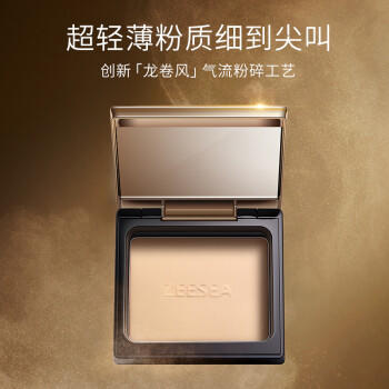 ZEESEA滋色蜜粉饼散粉定妆粉樱粉控油版自然色8g遮瑕干粉饼 三八节礼 商品图0