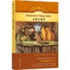 有声双语经典：安徒生童话 商品缩略图0