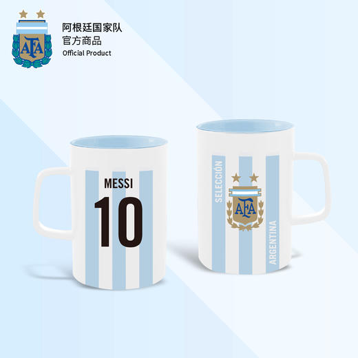阿根廷国家队官方商品丨球员马克杯陶瓷咖啡牛奶茶杯梅西迪马利亚 商品图0