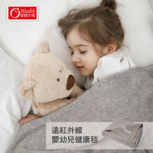 康健生机婴儿远红外线毛毯 保暖多用铺盖腰腿肩暖身 商品图2
