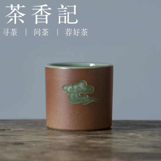 茶香记 龙泉青瓷手工主人杯双面釉祥云扳指杯80ml陶瓷茶杯大气 商品图0