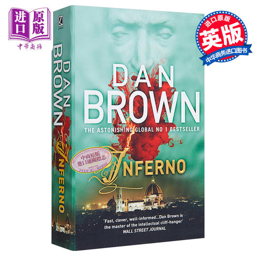 【中商原版】丹布朗 地狱 英文原版 Inferno Dan Brown 商品图0