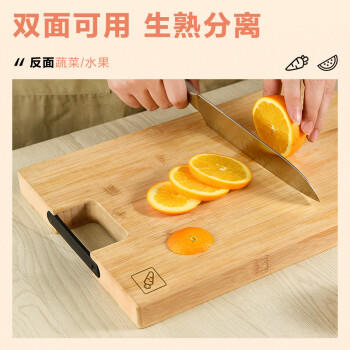 爱仕达（ASD）菜板3cm加厚加大竹砧板双面大案板面板饺子板GJ28B3WG-H 商品图0