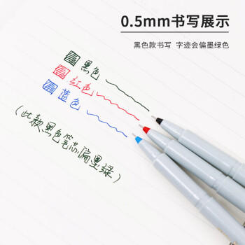斑马牌（ZEBRA）中性笔 0.5mm 会议签字笔 学生标记笔水性笔 BE-100 黑色 5支装 商品图2