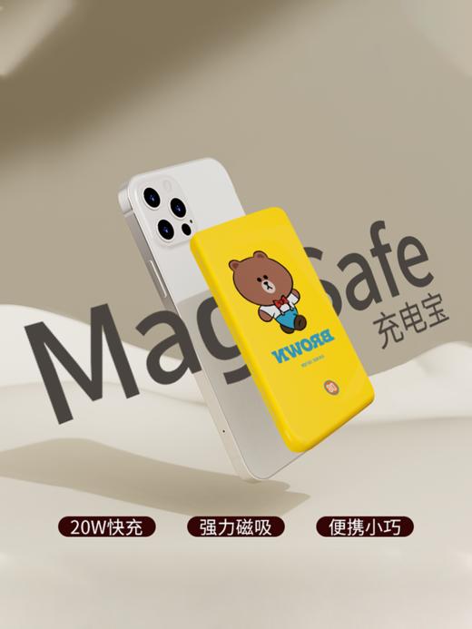 素乐质造 SOLOV无线E磁吸充电宝LINE W9 商品图0