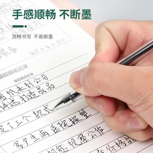 知心2501全针管水笔中小学生0.5mm黑色蓝色红色中性笔办公透明杆签字笔 商品图3