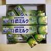 日本进口悠哈Uha特浓牛奶糖抹茶草莓味盐奶牛奶味咖啡味硬糖37g 商品缩略图3