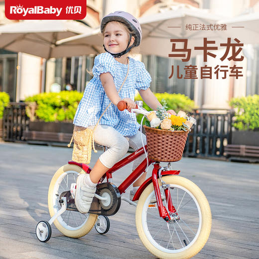 优贝儿童自行车马卡龙   XAHHZ 商品图0