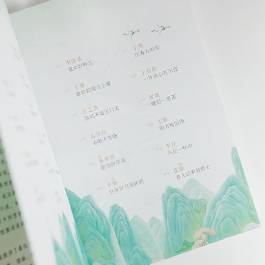 正版马未都讲透唐诗全3册文学类书籍用讲故事的方式讲述唐朝诗人命运小学生能轻松读懂马末都新书中国古诗词 商品图1