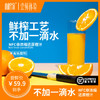 【严选】非浓缩还原NFC橙汁250ml*12盒（厂家直发） 商品缩略图1