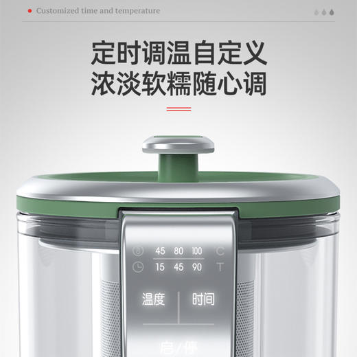 摩飞 | MR6085养生壶分体便携式迷你多功能煮茶壶 商品图1