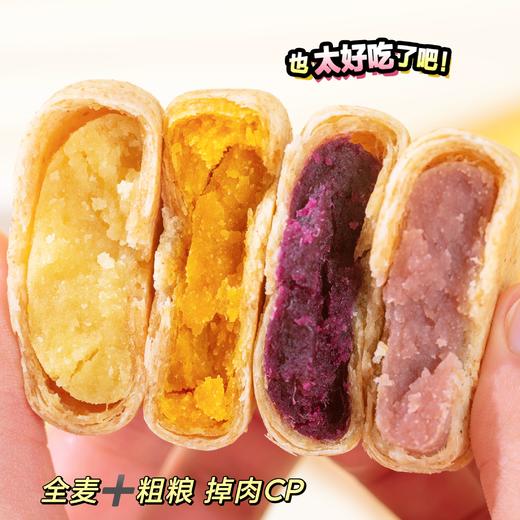 「全麦+粗粮 掉肉好搭档」天鲜萌全麦馅饼sq 商品图2