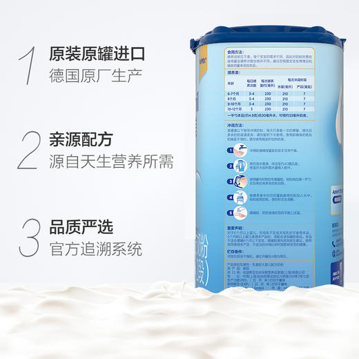 Aptamil爱他美经典版2段奶粉800g 商品图1