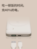 素乐质造 SOLOVE无线磁吸充电宝 W12/1000mah 商品缩略图2