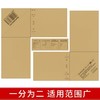 立信/西玛凭证包角纸25张50个 商品缩略图5