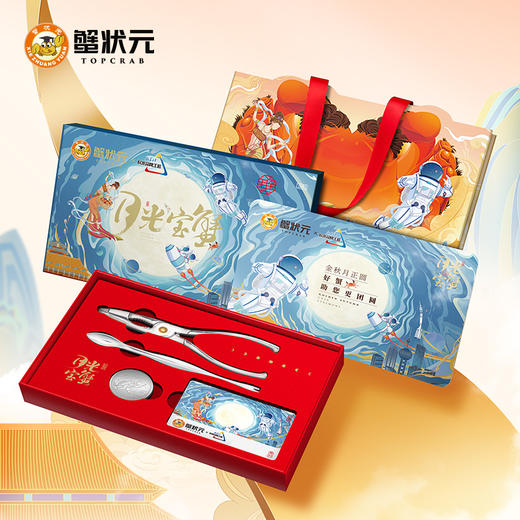 蟹状元豪华四对装2388型雄蟹5.0两/4只雌蟹3.5两/4只 商品图5