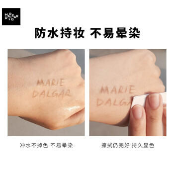 玛丽黛佳（MARIE DALGAR）先锋微雕眉笔自然防水防汗不易脱妆BR-1摩卡棕母亲节 商品图2