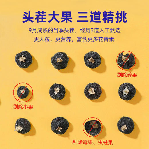 杞里香 黑枸杞子 礼盒装特优牛头大果枸杞子90g*5罐【LXSW2.9】 商品图4