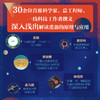 大国重器 见证中国科技力量的崛起 商品缩略图2