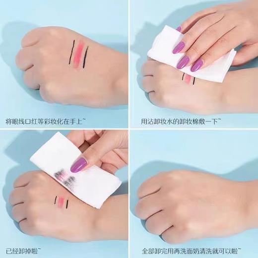 艾拉秀海洋精华清透卸妆水 商品图1