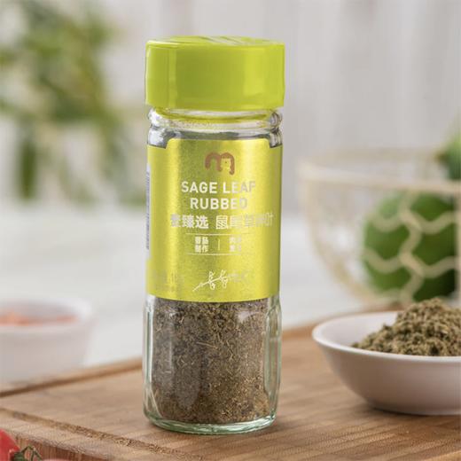 麦德龙 麦臻选 鼠尾草碎叶 15g 商品图2