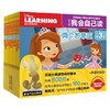 迪士尼我会自己读 第3级 1-10册 3-6岁 迪士尼 著 动漫卡通 商品缩略图0