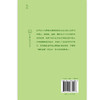 别烦恼啦 日本超人气禅师小池龙之介的烦恼自救指南别生气啦情绪 商品缩略图2