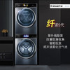 卡萨帝（Casarte）洗烘套装C1 D12L3LU1 + CGY 12FL3TU1 商品缩略图0