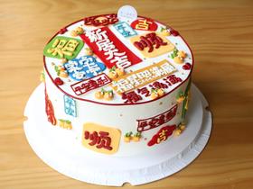 新居大吉—搬家系列