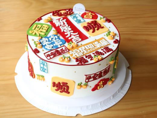 新居大吉—搬家系列 商品图0