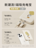 素乐质造 SOLOVE磁吸充电宝5000mah/W12 商品缩略图1
