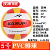 狂神排球KS0885  PVC 商品缩略图0